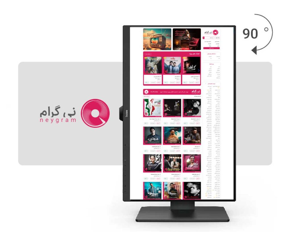 نی گرام